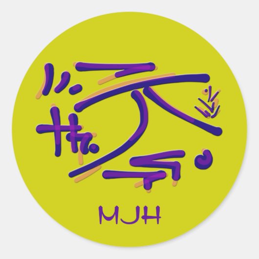 Ostliche Piktogramme - Blues, Purzelbäume - Monogr Runder Aufkleber (Vorderseite)