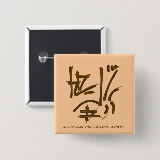 Östliches Piktogramm, Stärke, Bescheidene Redewend Button (Vorne & Hinten)