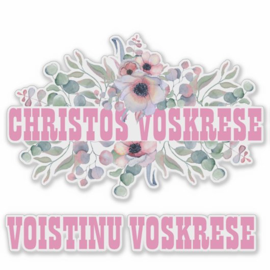 OSTPASCHA BYZANTINE ORTHODOX RELIGIOUS AUFKLEBER (Vorderseite)