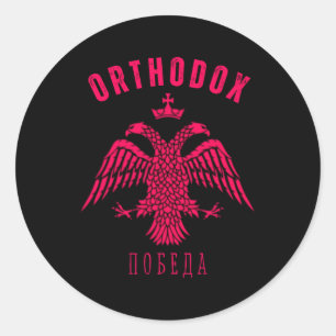 Ostrussisch-Orthodoxe Christliches Russland Runder Aufkleber