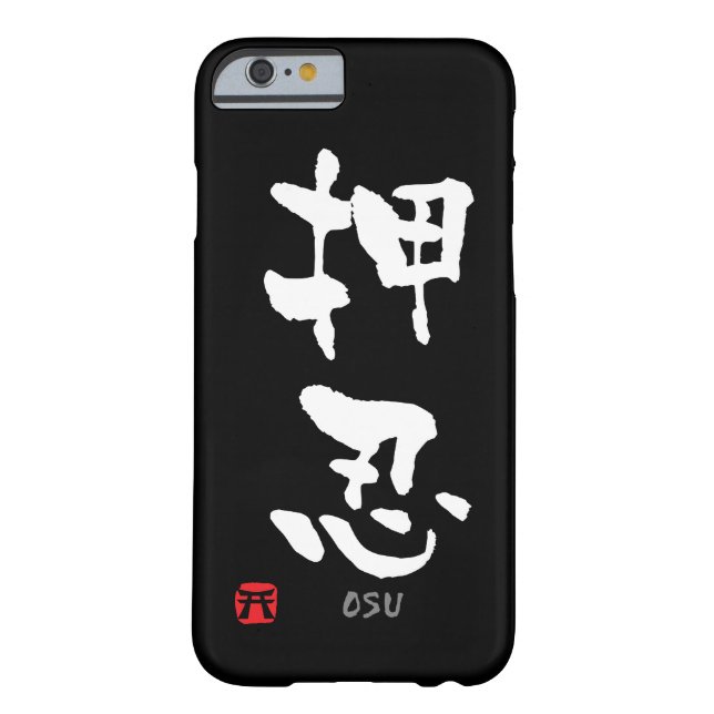 "Osu" KANJI (Budo Ausdrücke) Case-Mate iPhone Hülle (Rückseite)