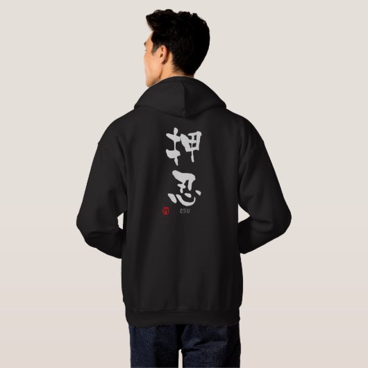 "Osu" KANJI (Budo Ausdrücke) Hoodie (Schwarz voll)