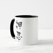 "Osu" KANJI (Budo Ausdrücke) Tasse (Vorderseite Links)