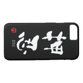 "Osu"-KANJI (Budo-Begriffe) Case-Mate iPhone Hülle (Rückseite (Horizontal))
