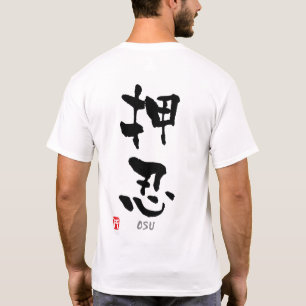 "Osu"-KANJI (Budo-Begriffe) T-Shirt