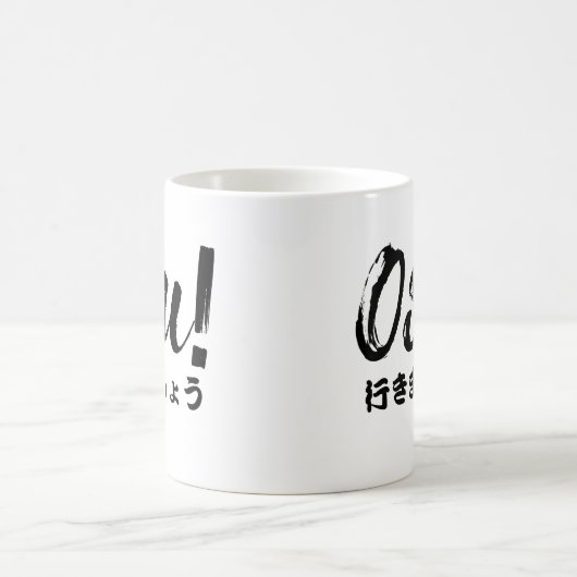 Osu! Lassen Sie uns weiße Maßstäbe setzen Kaffeetasse (Mittel)