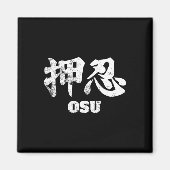 Osu oder Oss Karate Japanisch Osu Shinobu Kampfkun Magnet (Vorne)