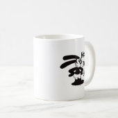 Oswald der optimistische Philosoph Funny Cartoon Kaffeetasse (VorderseiteRechts)
