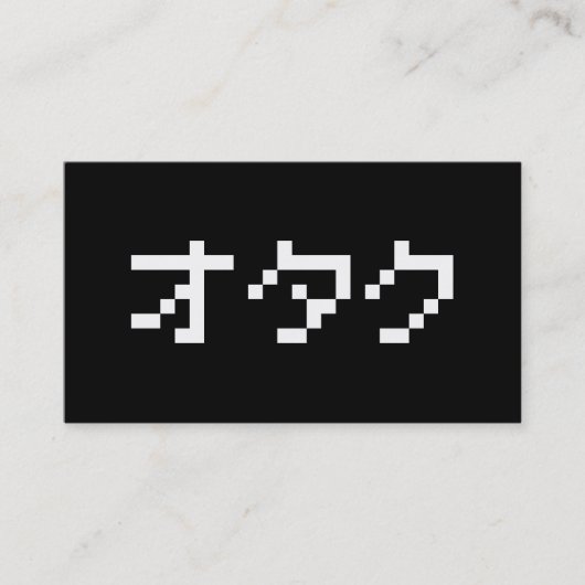 OTAKU 8 Bit Pixel Japanese Katakana Visitenkarte (Vorderseite)