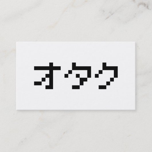 OTAKU 8 Bit Pixel Japanese Katakana Visitenkarte (Vorderseite)