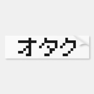 OTAKU 8 Bit Pixel Japanisch Katakana Autoaufkleber