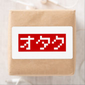 OTAKU 8 Bit Pixel Japanisch Katakana BLOCK (Insitu)