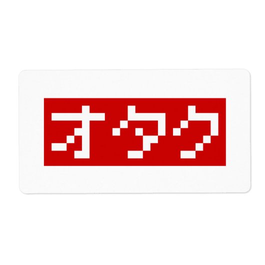 OTAKU 8 Bit Pixel Japanisch Katakana BLOCK (Vorne)