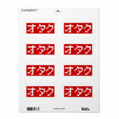 OTAKU 8 Bit Pixel Japanisch Katakana BLOCK (Vorne)