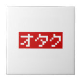 OTAKU 8 Bit Pixel Japanisch Katakana BLOCK Fliese (Vorderseite)