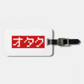 OTAKU 8 Bit Pixel Japanisch Katakana BLOCK Gepäckanhänger (Vorderseite horizontal)