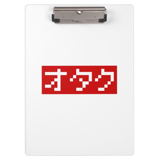 OTAKU 8 Bit Pixel Japanisch Katakana BLOCK Klemmbrett (Vorderseite)