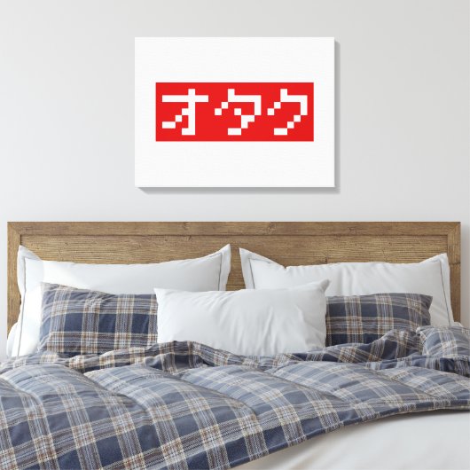 OTAKU 8 Bit Pixel Japanisch Katakana BLOCK Leinwanddruck (Insitu (Schlafzimmer))