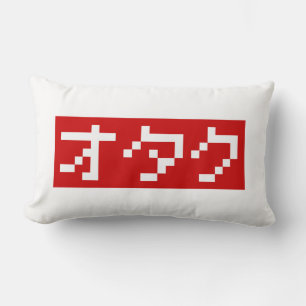 OTAKU 8 Bit Pixel Japanisch Katakana BLOCK Lendenkissen