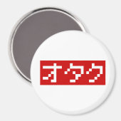 OTAKU 8 Bit Pixel Japanisch Katakana BLOCK Magnet (Vorderseite/Rückseite)