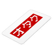 OTAKU 8 Bit Pixel Japanisch Katakana BLOCK Magnet (Linke Seite)
