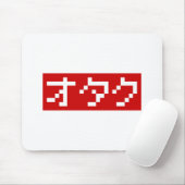 OTAKU 8 Bit Pixel Japanisch Katakana BLOCK Mousepad (Mit Mouse)