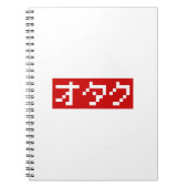 OTAKU 8 Bit Pixel Japanisch Katakana BLOCK Notizblock (Vorderseite)