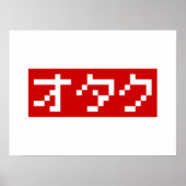 OTAKU 8 Bit Pixel Japanisch Katakana BLOCK Poster (Vorne)