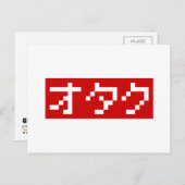 OTAKU 8 Bit Pixel Japanisch Katakana BLOCK Postkarte (Vorne/Hinten)