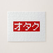 OTAKU 8 Bit Pixel Japanisch Katakana BLOCK Puzzle (Horizontal)