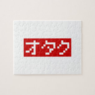 OTAKU 8 Bit Pixel Japanisch Katakana BLOCK Puzzle