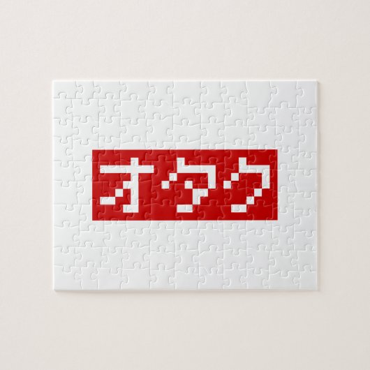 OTAKU 8 Bit Pixel Japanisch Katakana BLOCK Puzzle (Horizontal)