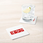 OTAKU 8 Bit Pixel Japanisch Katakana BLOCK Rechteckiger Pappuntersetzer (Vor Ort)