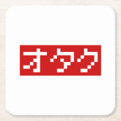 OTAKU 8 Bit Pixel Japanisch Katakana BLOCK Rechteckiger Pappuntersetzer (Vorderseite)