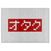 OTAKU 8 Bit Pixel Japanisch Katakana BLOCK Schneidebrett (Vorderseite)