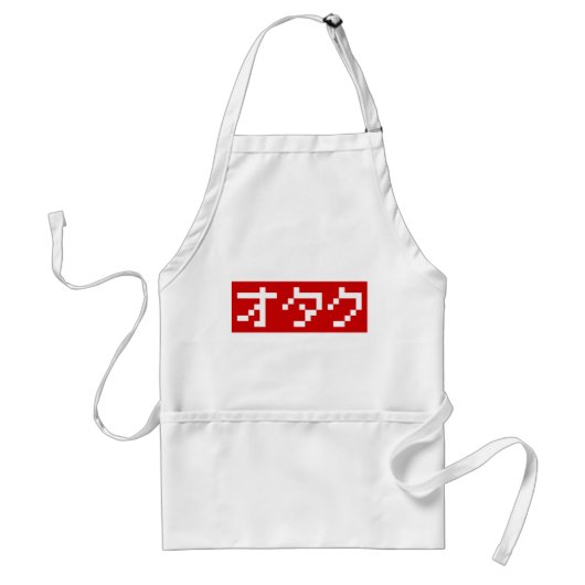 OTAKU 8 Bit Pixel Japanisch Katakana BLOCK Schürze (Vorne)