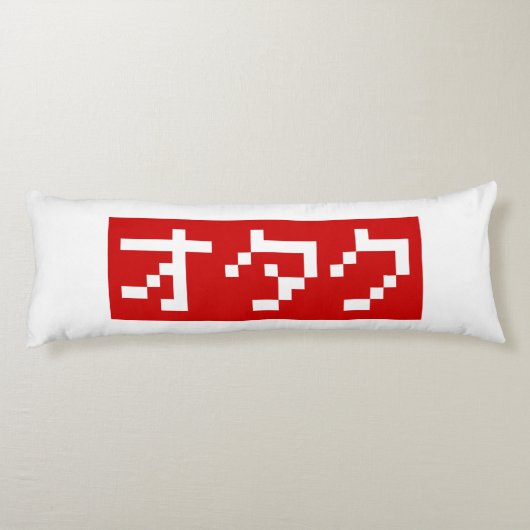 OTAKU 8 Bit Pixel Japanisch Katakana BLOCK Seitenschläferkissen (Rückseite)