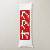 OTAKU 8 Bit Pixel Japanisch Katakana BLOCK Seitenschläferkissen (Vorderseite Vertikal)