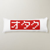 OTAKU 8 Bit Pixel Japanisch Katakana BLOCK Seitenschläferkissen (Vorderseite)