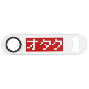 OTAKU 8 Bit Pixel Japanisch Katakana BLOCK Speed Flaschenöffner