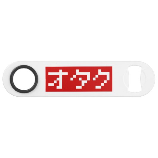 OTAKU 8 Bit Pixel Japanisch Katakana BLOCK Speed Flaschenöffner (Vorderseite (Horizontal))