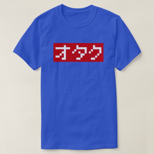 OTAKU 8 Bit Pixel Japanisch Katakana BLOCK T-Shirt (Design vorne)