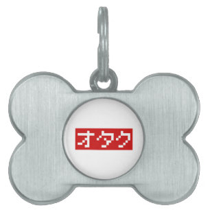 OTAKU 8 Bit Pixel Japanisch Katakana BLOCK Tiermarke