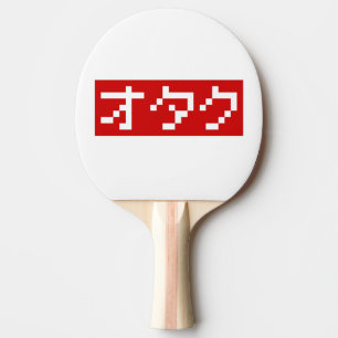 OTAKU 8 Bit Pixel Japanisch Katakana BLOCK Tischtennis Schläger