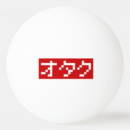 OTAKU 8 Bit Pixel Japanisch Katakana BLOCK Tischtennisball (Vorderseite)