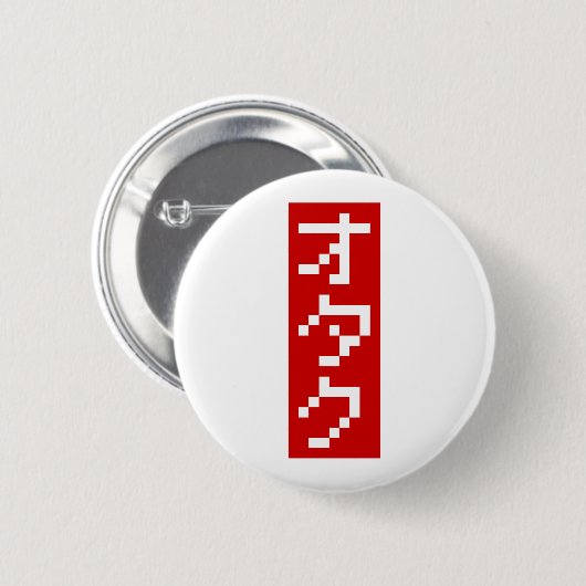 OTAKU 8 Bit Pixel Japanisch Katakana BLOCK Vertika Button (Vorne & Hinten)