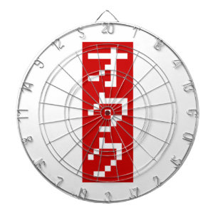 OTAKU 8 Bit Pixel Japanisch Katakana BLOCK Vertika Dartscheibe