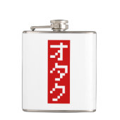 OTAKU 8 Bit Pixel Japanisch Katakana BLOCK Vertika Flachmann (Vorderseite)