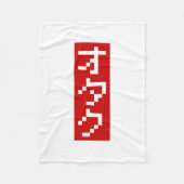 OTAKU 8 Bit Pixel Japanisch Katakana BLOCK Vertika Fleecedecke (Vorderseite)