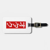 OTAKU 8 Bit Pixel Japanisch Katakana BLOCK Vertika Gepäckanhänger (Vorderseite horizontal)